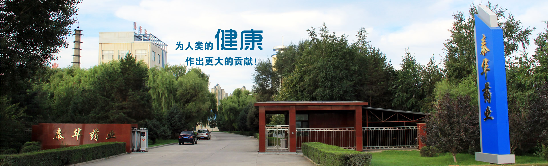 山东东达尘源跟踪洒水系统